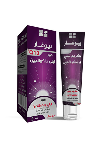 BIO GHAR كريم ليلي بالكولاجين، 50 جرام