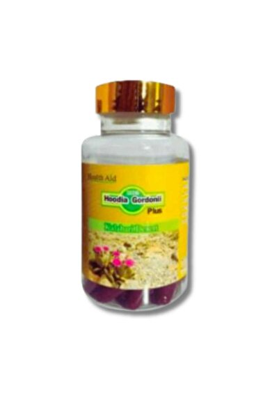 CACTUS كبسولة هوديا جوردوني بلس للتخسيس