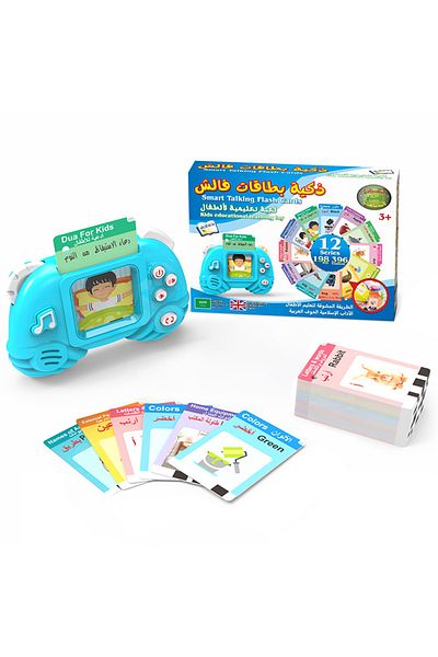 Ma Baby Arabic Alphabet Talking Flash Cards for Kids, Learning Arabic Letters, 396 Basic Sight Words