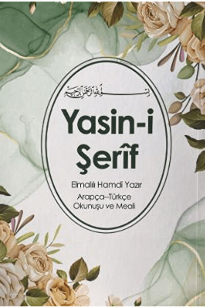 Ecrin Yayınları Yasin-i Şerif Elmalılı Hamdi Yazır Arapça - Türkçe Okunuşu ve...