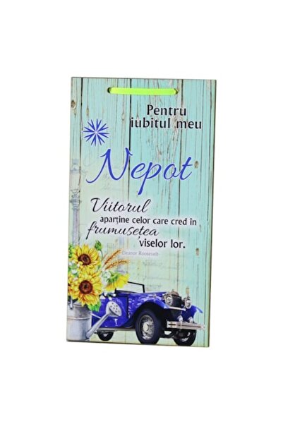 vadrami Ξύλινος Πίνακας με Προσωποποιημένη Ζωγραφική, 'Για τον Αγαπημένο μου ...