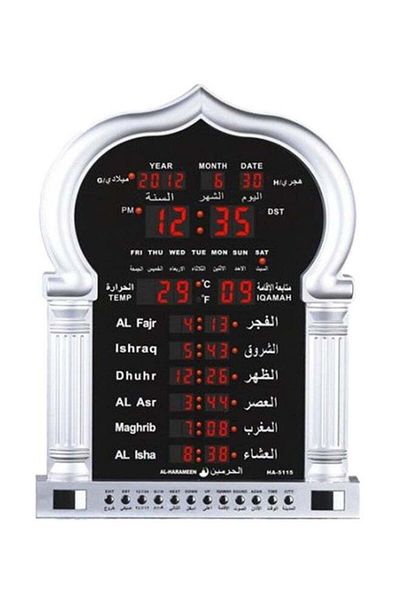 Generic AL-HARAMEEN Islamic Mosque Clock Silver