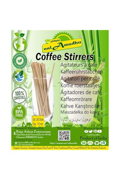 Generic أعواد تحريك القهوة من خشب البتولا للاستخدام مرة واحدة من نالامودو | أ...
