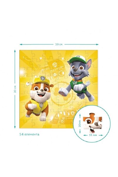 Dodo Puzzle 3-in-1 Paw Patrol, Brave Puppies,