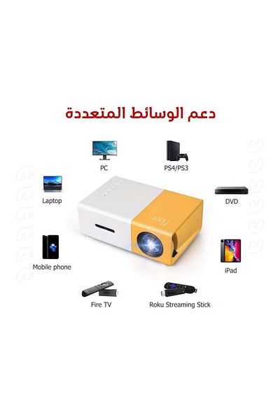 Generic Portable Smart Home Projector - The Perfect TV Alternative