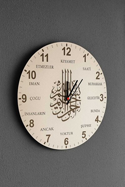 ESİNTİ DİZAYN ahşap arapça duvar saati, kıyamet günü ayetli