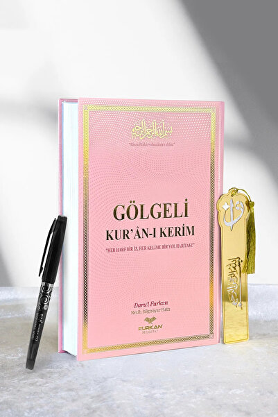Furkan Neşriyat Orta Boy Arapça Sıvama Kapak Gölgeli Kuranı Kerim Pembe + Silinebilir Tükenmez Kalem(Siyah)