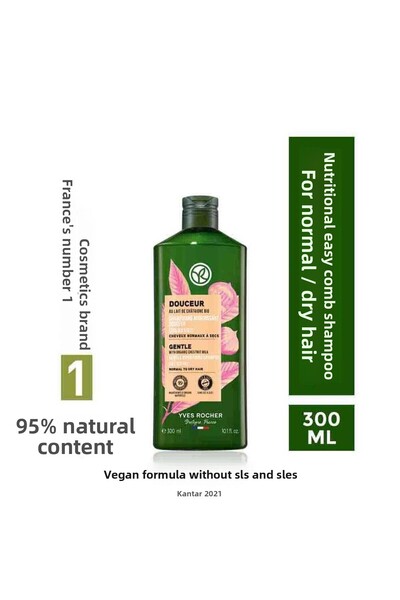 Yves Rocher Douceur - Nourishing Easy Comb Shampoo 300ml