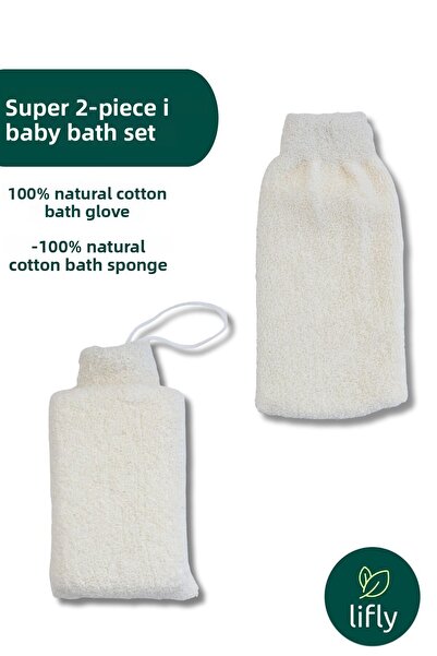 lifly قفاز استحمام للأطفال مصنوع من القطن الطبيعي بنسبة 100% وإسفنجة استحمام ...