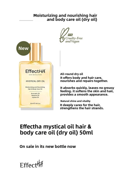 EffectHA Mystical Oil 50ml - Dry Care Oil, Moisturizing and Nourishing for Hair and Body