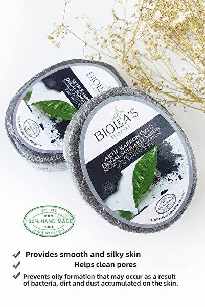 Biolea's skincare صابون إسفنجي طبيعي بخلاصة الكربون النشط 130 جرام
