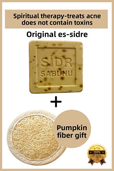 saim efendi 1968 صابون الزيزفون الطبيعي المصنوع يدويًا - صابون القلب المعطر مع هدية