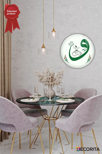 Decorita |   Tablou islamic religios |   Litera Vav - Verde |   Pictură pe st...