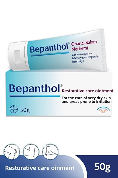Bepanthol كريم ديرما لإصلاح البشرة 50 جرام