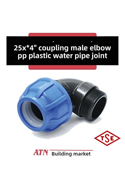 ATN وصلة أنابيب بلاستيكية مقاس 25 × 3/4 بوصة من البولي بروبيلين - جهاز توصيل ...