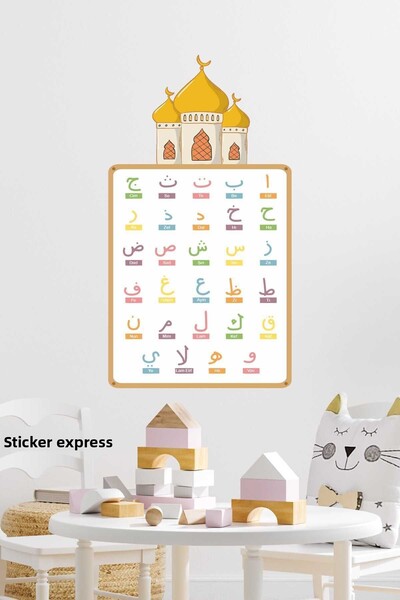 Sticker Ekspres Poster Elif Ba cu figură Cami în culori pastelate Autocolant ...