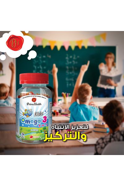 prime health Prime Health Omega 3 "90 Gummies for Children" helps promote visual and mental development.
