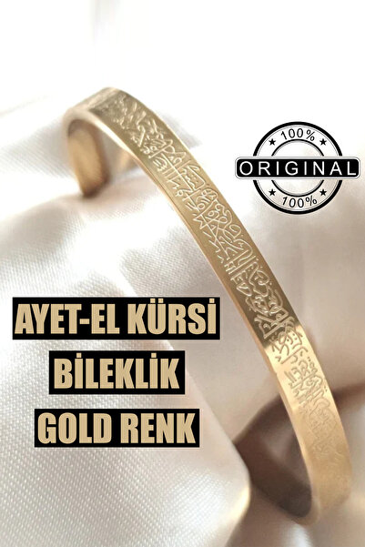 Sepetta سوار Ayetel Kursi ذهبي اللون مطرز من الفولاذ المقاوم للصدأ قابل للتعد...