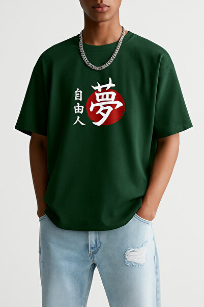 BENROMA Μπλουζάκι Oversize με στάμπα Özgür Adam