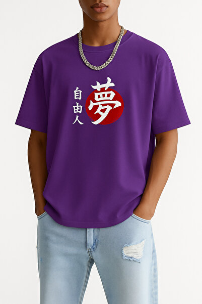 E-ROMA Μπλουζάκι Oversize με στάμπα Özgür Adam