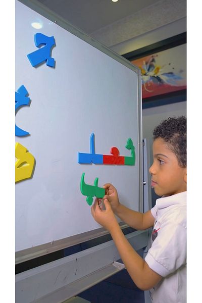 GENERAL Educational Arabic Magnetic Letters and Numbers for Primary Grades (for Children) School Schools
