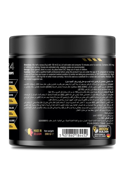 Body Builder مشروب الطاقة الأمثل قبل التمرين، يعزز الطاقة ويضخّ العضلات، بدون سكر (نكهة طاقة، 48 حصة)