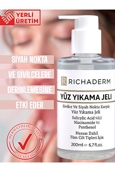 richaderm جل غسول الوجه المضاد للرؤوس السوداء - تنقية المسام، موازنة الزيت، 2...