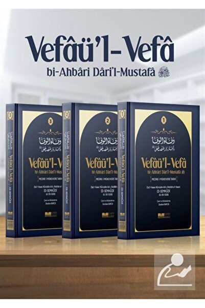 Siyer Yayınları Medine- Münevvere Tarihi (Vefaü'l- Vefa bi-Ahbari Dari'l-Must...