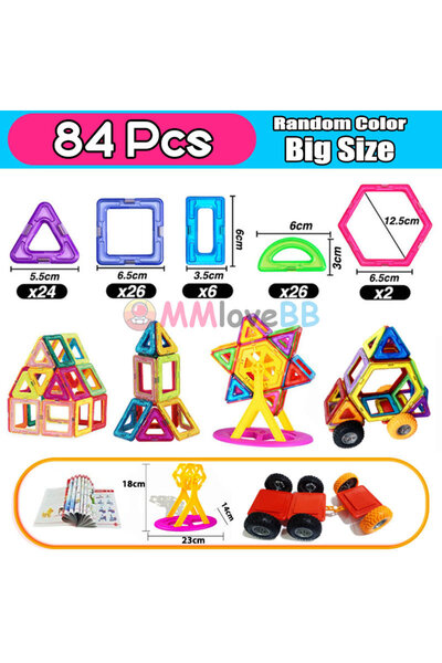 Choice مجموعة ألعاب مغناطيسية كبيرة الحجم مكونة من 84 قطعة للأطفال، مكعبات مغ...