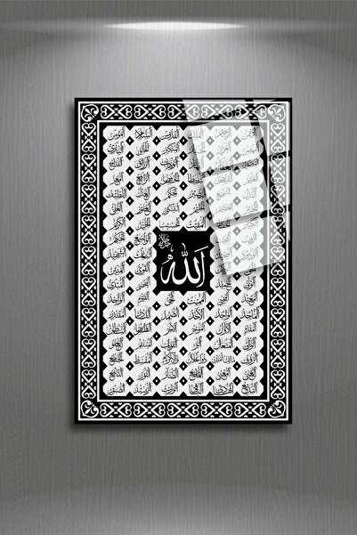 HMDS CONCEPT Esmaül Hüsna, rezistent la spargere, pictură islamică, pictură pe sticlă 226