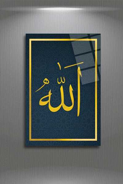 HMDS CONCEPT Allah (c.c.) Scris, religios, islamic, pictură pe sticlă 24