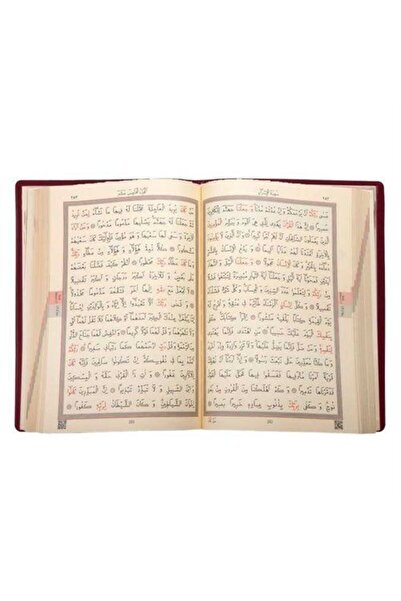 Hayrat Neşriyat Çanta Boy Kur'an-ı Kerim (BORDO, YALDIZLI, KILIFLI, MÜHÜRLÜ, 2 RENK BASKI)
