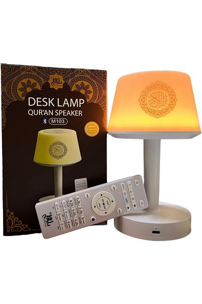 Generic Travel CONCEPTS DAR UL QALAM 7 Colors LED Quran Speaker Table Lamp 8GB with 16 Reciters Plus,16 Tran