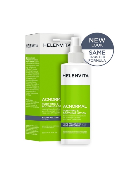 HELENVITA لوشن تنقية وتهدئة البشرة من أكنورمال 200 مل