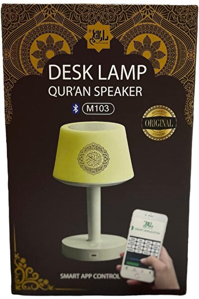 Generic Travel CONCEPTS DAR UL QALAM 7 Colors LED Quran Speaker Table Lamp 8GB with 16 Reciters Plus,16 Tran