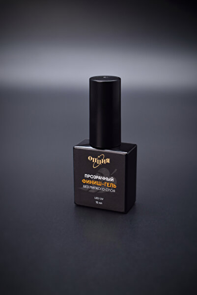 OPZİA NAİL Opzia Top Coat (Şeffaf Finish Gel – No Wipe) 15 ml