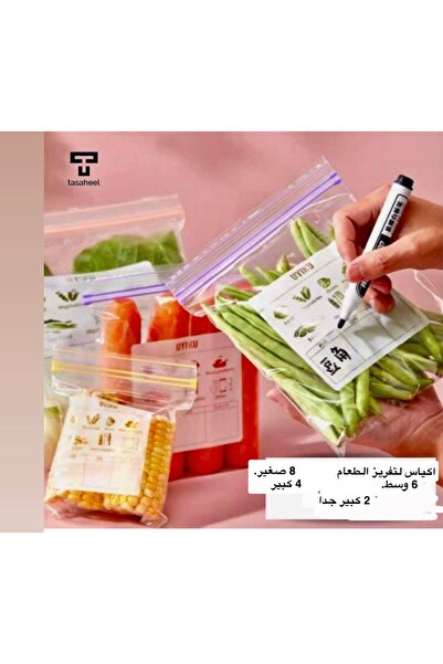 Generic أكياسًا قابلة لإعادة الاستخدام لتخزين الطعام، قابلة الكتابة على الكيس