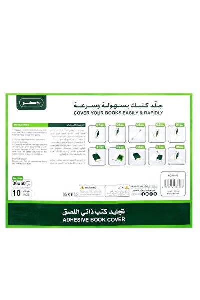 Roco Textured Clear Sheet Book Cover – Pack of 10 Pieces