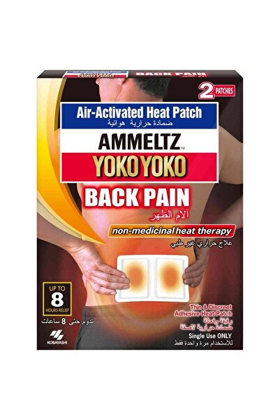 KOBAYASHI رقعة حرارية لاصقة من يوكويوكو، قطعتان