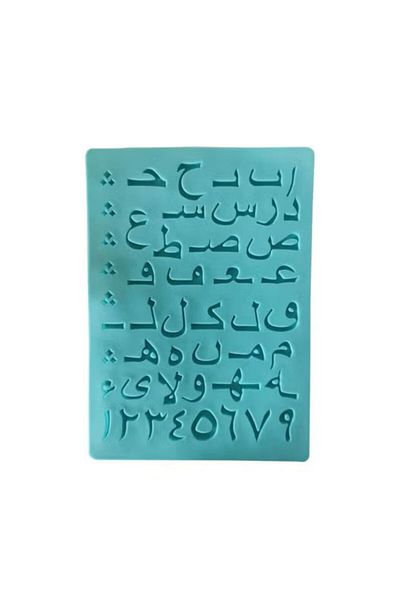 Generic Arabic Numbers & Letters Silicone Mold – Turquoise Learning Tool