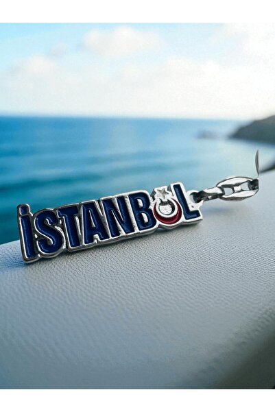 GALATA GIFT ميدالية مفاتيح معدنية، اسطنبول-تركيا ميدالية مفاتيح متينة