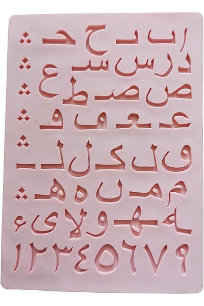 Generic Arabic Alphabet Silicone Mold for Chocolate & Cake