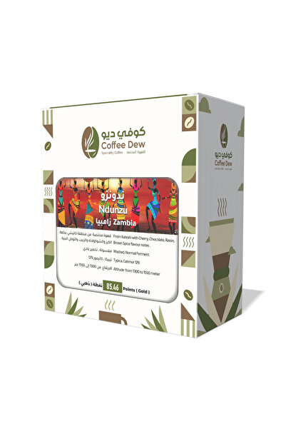 Coffee Dew ندونزو - زامبيا