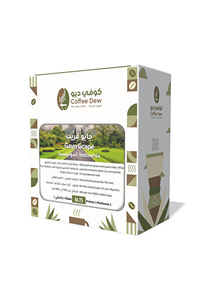 Coffee Dew جايو قريب - إندونيسيا