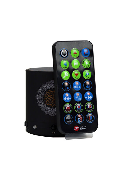 SUNDUS The Holy Quran headset with the voice of 14 reciters