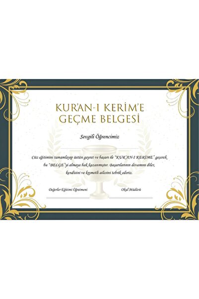 Rana İkra Art Certificat de acces la Coranul Sfânt (25 bucăți) (17 CM × 24 CM)