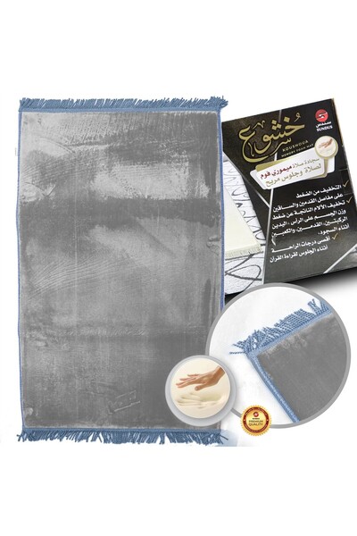 SUNDUS - Koushoua Memory Foam Mat - Light Grey