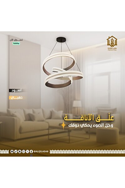 Vooltex ثريا مودرن دائرية فاخرة من فولتكس مقاس 50 سم بلون ذهبي 3 اضاءات