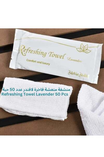 undefined منشفة منعشة برائحة اللافندر 50 قطعة