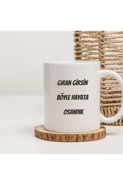 kubdekor كوب مكتوب عليه "ليدخل الجيران هكذا إلى هذه الحياة"